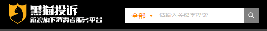 2000元购物卡这不能买那不能买，商业预付卡使用乱象调查