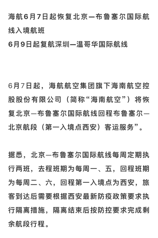 {六合彩}(最新国际最新的新闻)