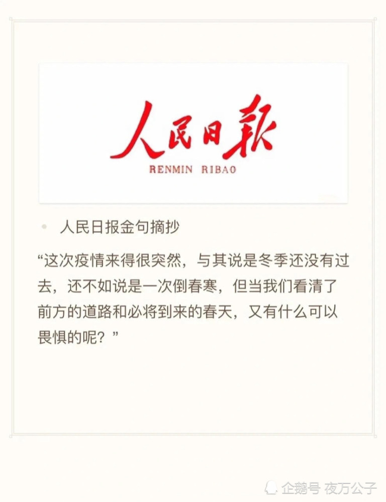 2022年七月份的新闻摘抄内容的简单介绍 2022年七月份的新闻摘抄内容的简单介绍
