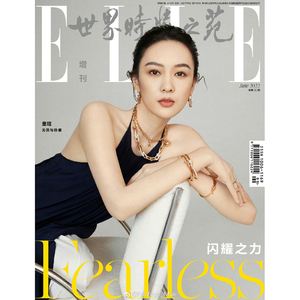 {WG匯遊會}(时尚芭莎电子刊一本多少钱) {WG匯遊會}(时尚芭莎电子刊一本多少钱)