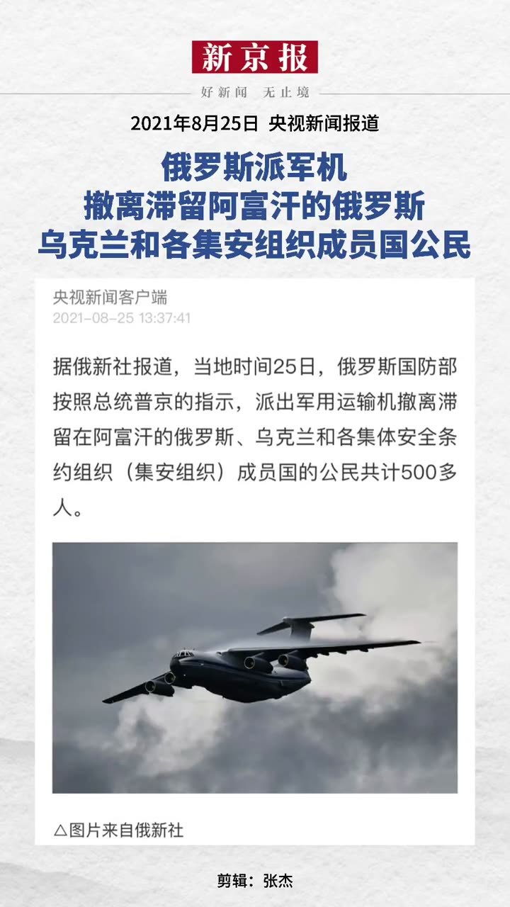 {浦東娛樂}(2021年7月到8月的新闻热点事件摘抄)