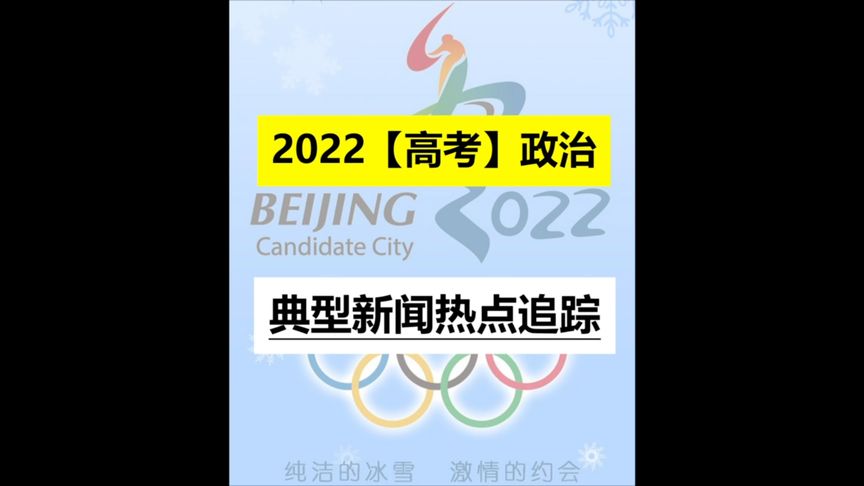 {老虎機}(2022年5月新闻热点事件简短) {老虎機}(2022年5月新闻热点事件简短)