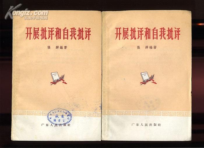 {線上賭場}(组织生活会批评他人不足及建议) {線上賭場}(组织生活会批评他人不足及建议)
